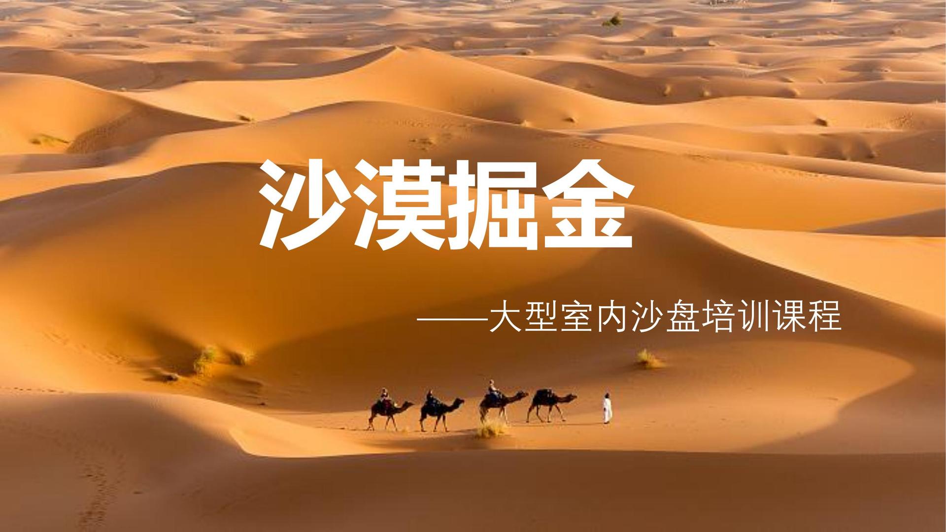 君临国际推出“城市文化合伙人”区域合作计划