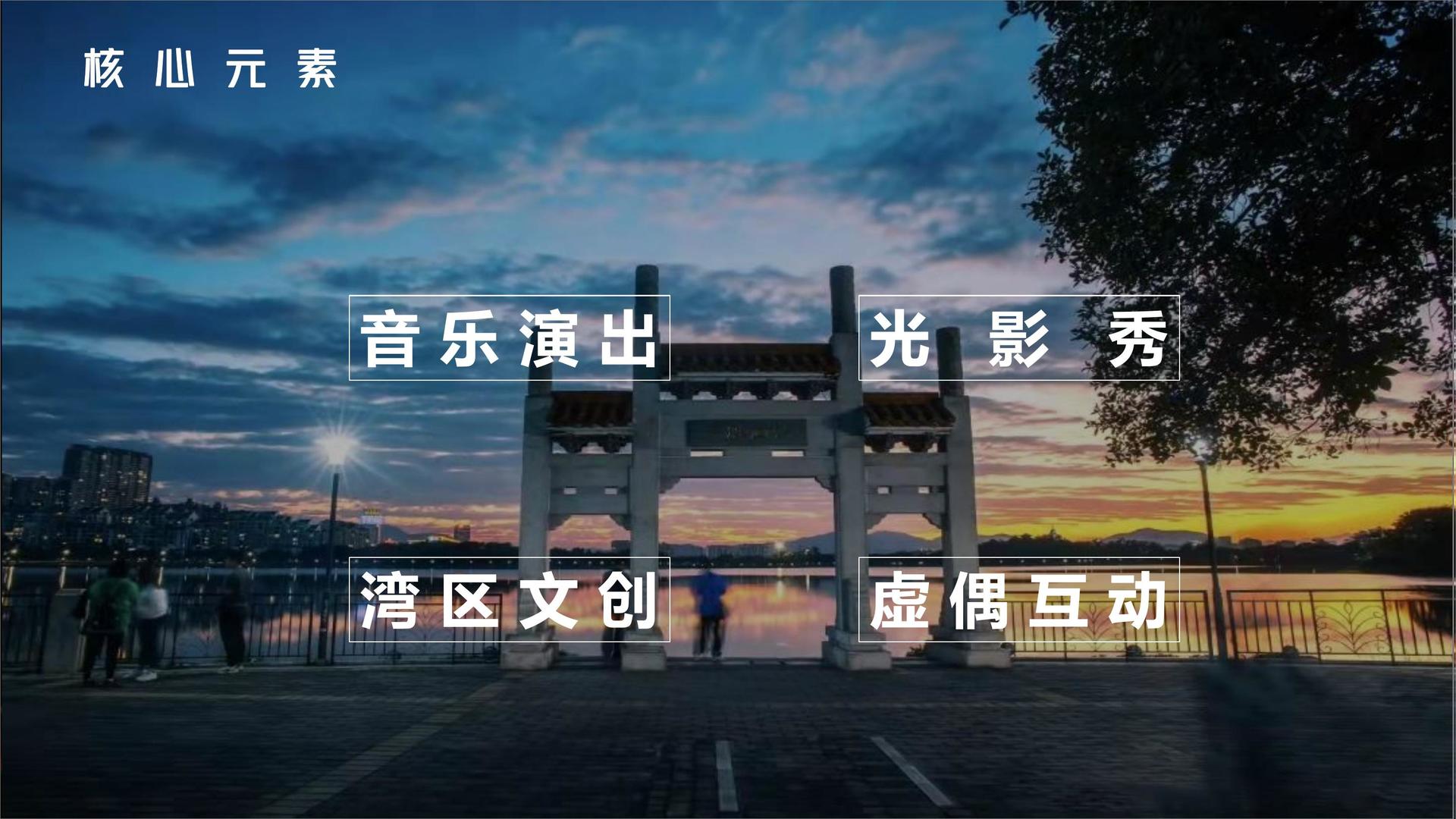 君临国际启动“文化内容创新实验室”